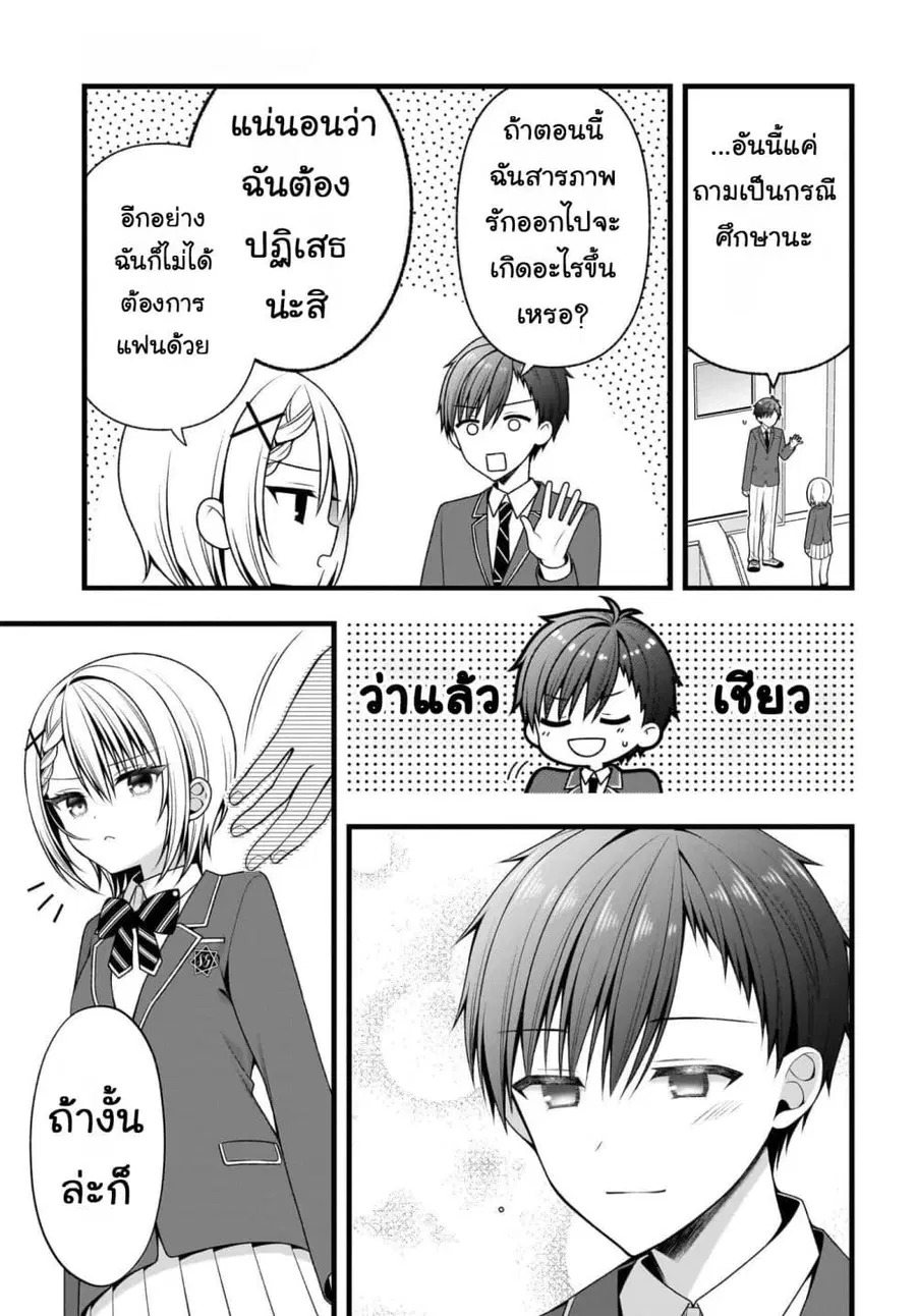 หน้า 31 จาก 37