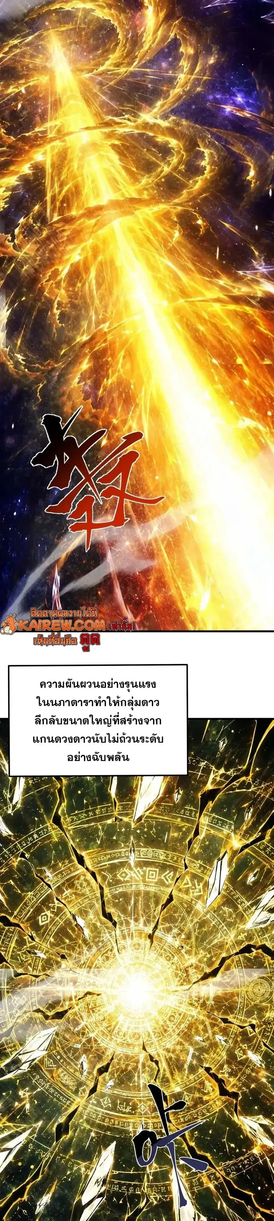 หน้า 2 จาก 33