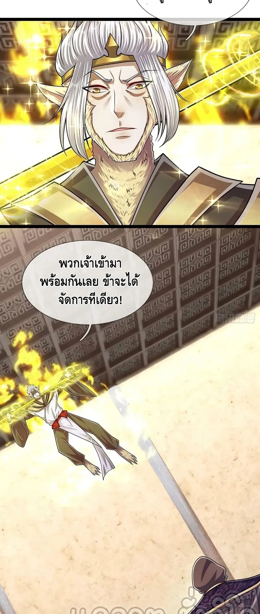 หน้า 27 จาก 32