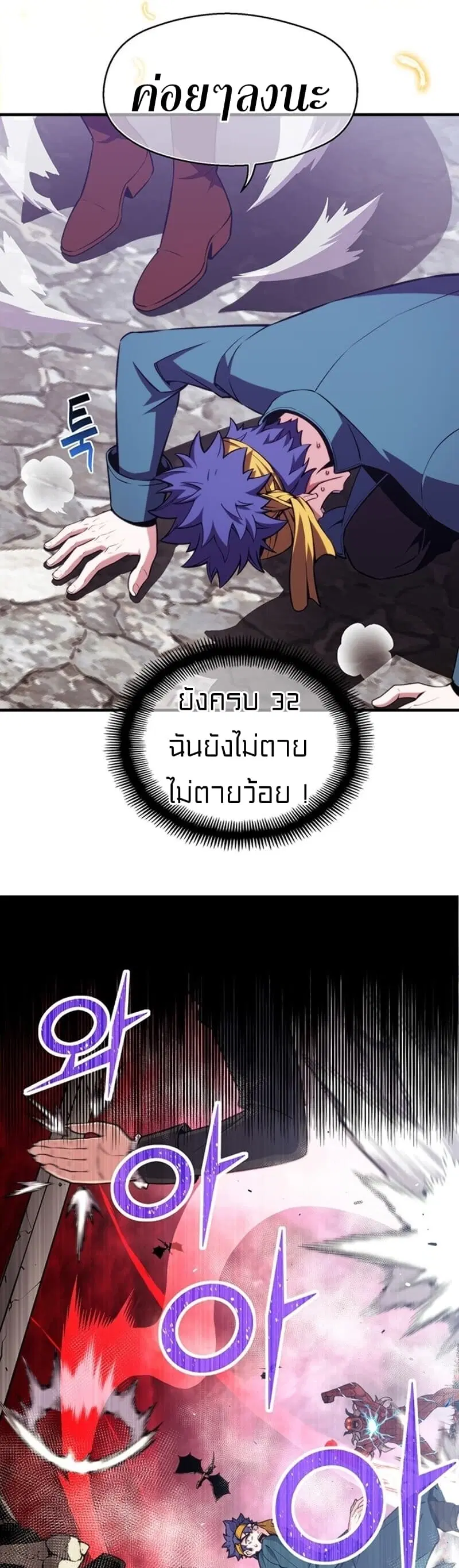 หน้า 13 จาก 49