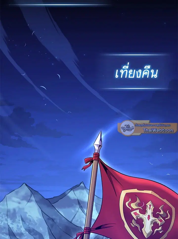 หน้า 68 จาก 115