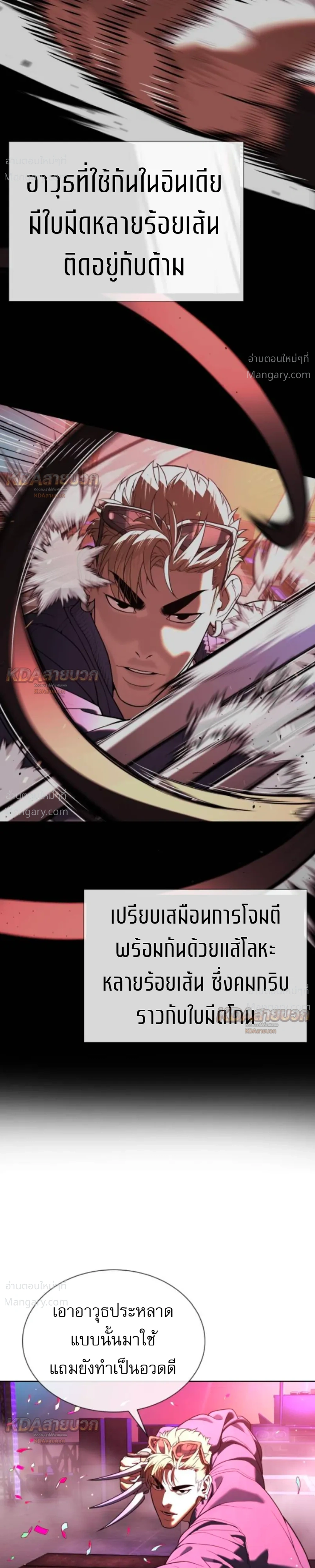 หน้า 25 จาก 86