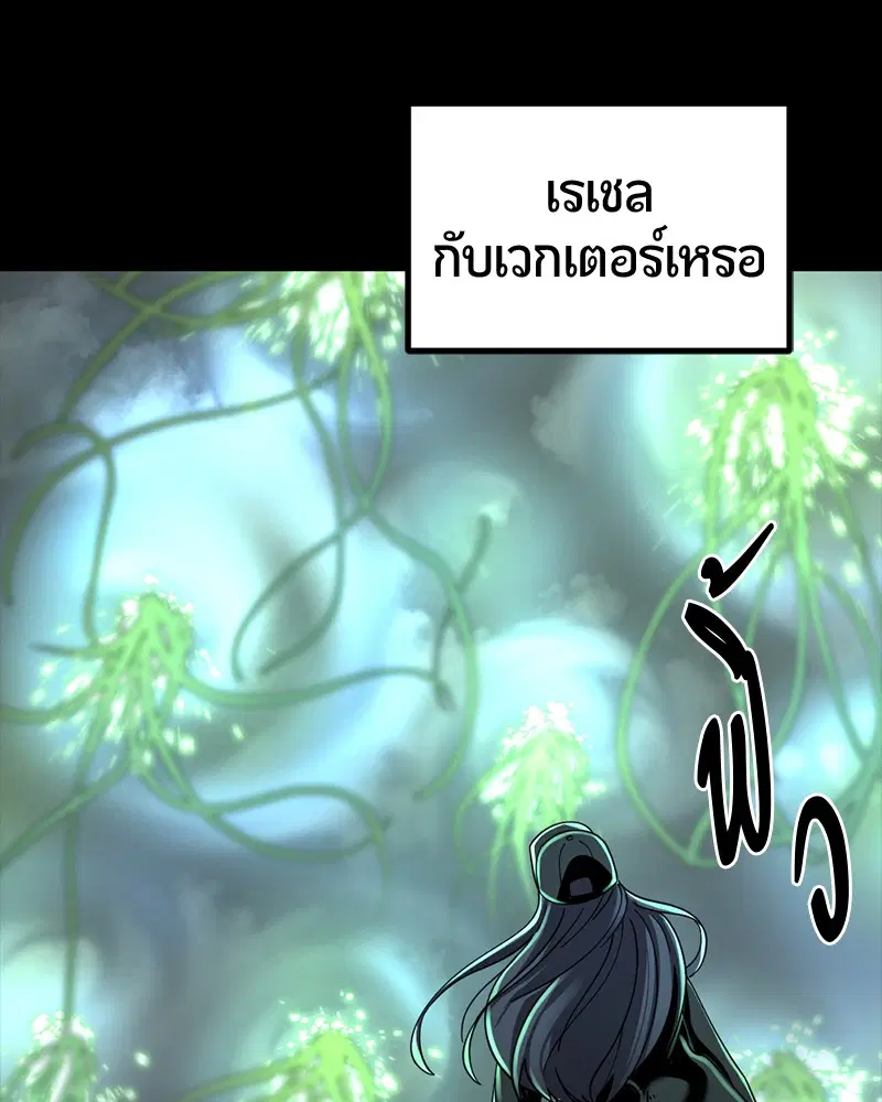 หน้า 45 จาก 155
