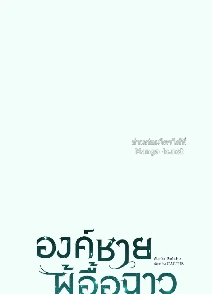 หน้า 90 จาก 146
