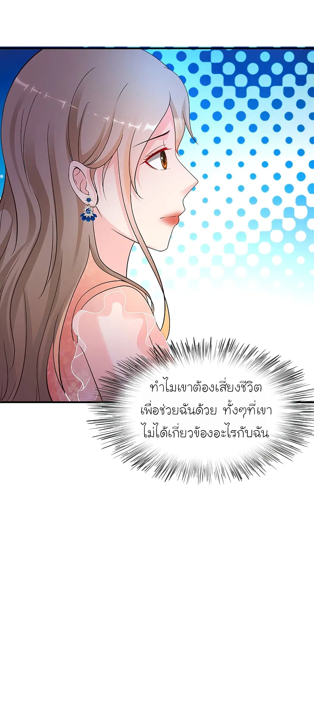 หน้า 31 จาก 39