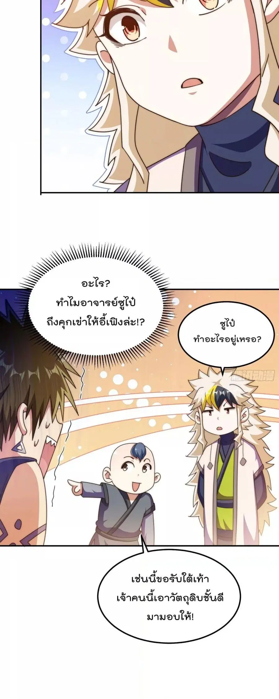 หน้า 18 จาก 52