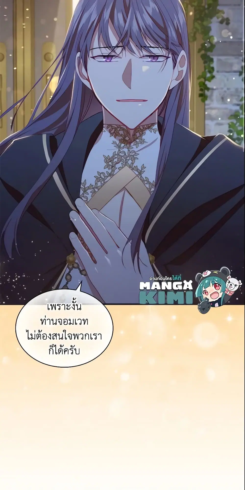 หน้า 40 จาก 51