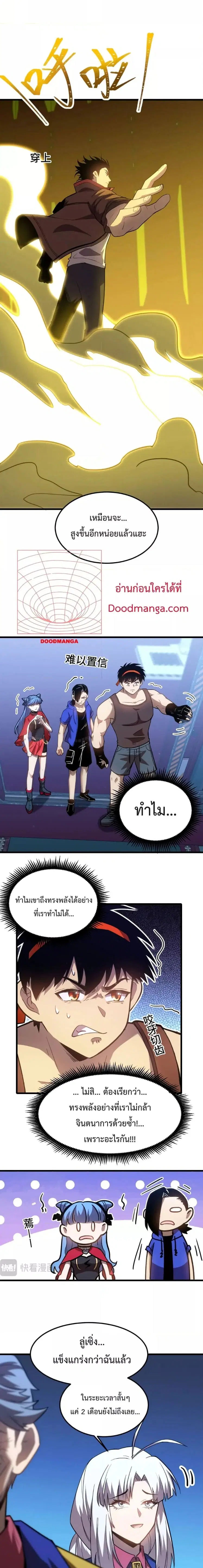 หน้า 10 จาก 15