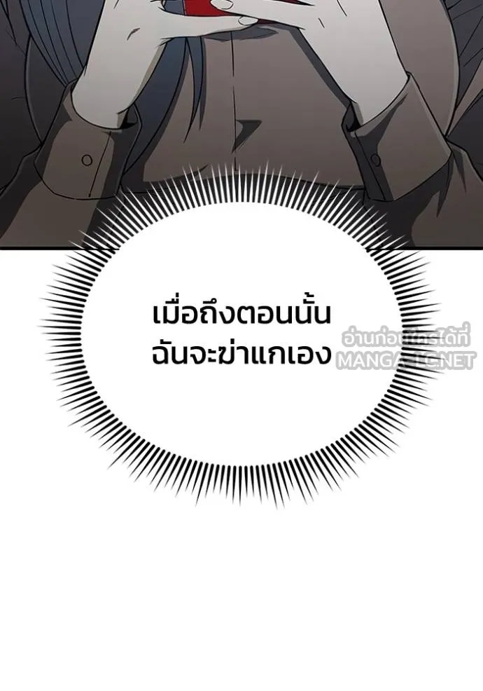 หน้า 79 จาก 138