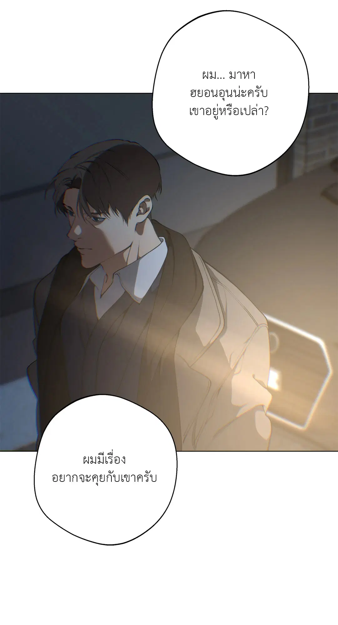 หน้า 10 จาก 56