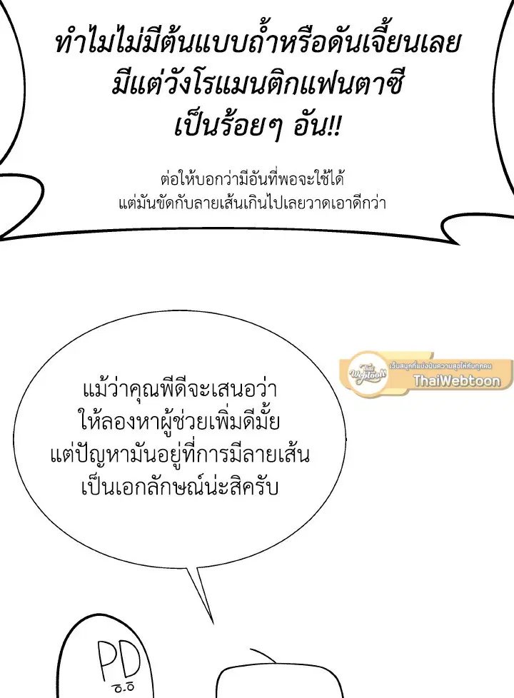 หน้า 53 จาก 173
