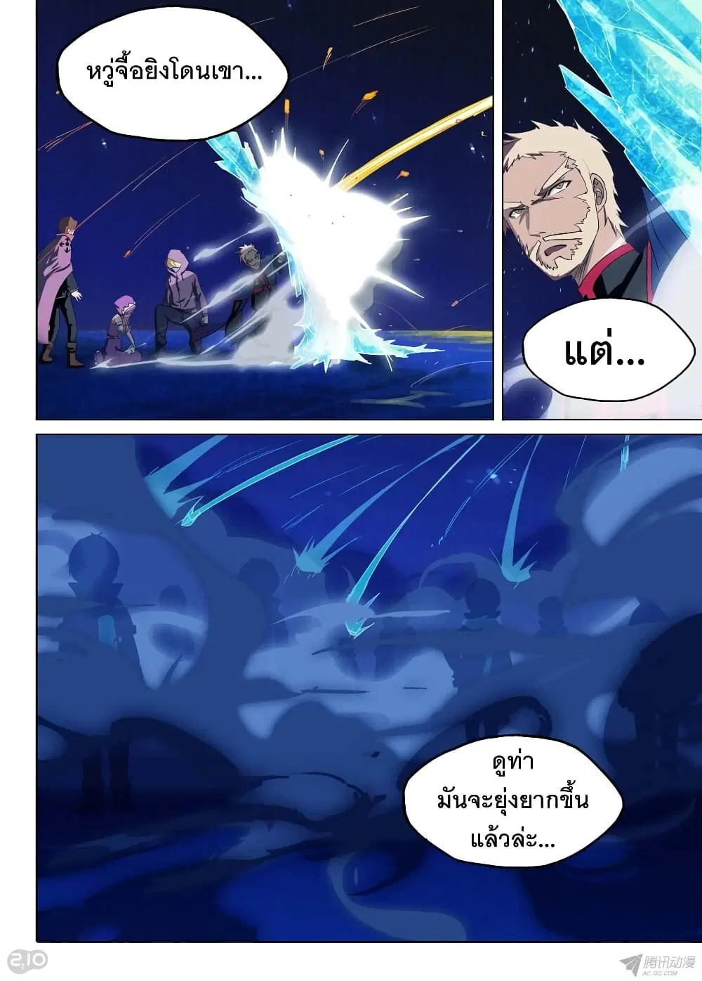 หน้า 5 จาก 8