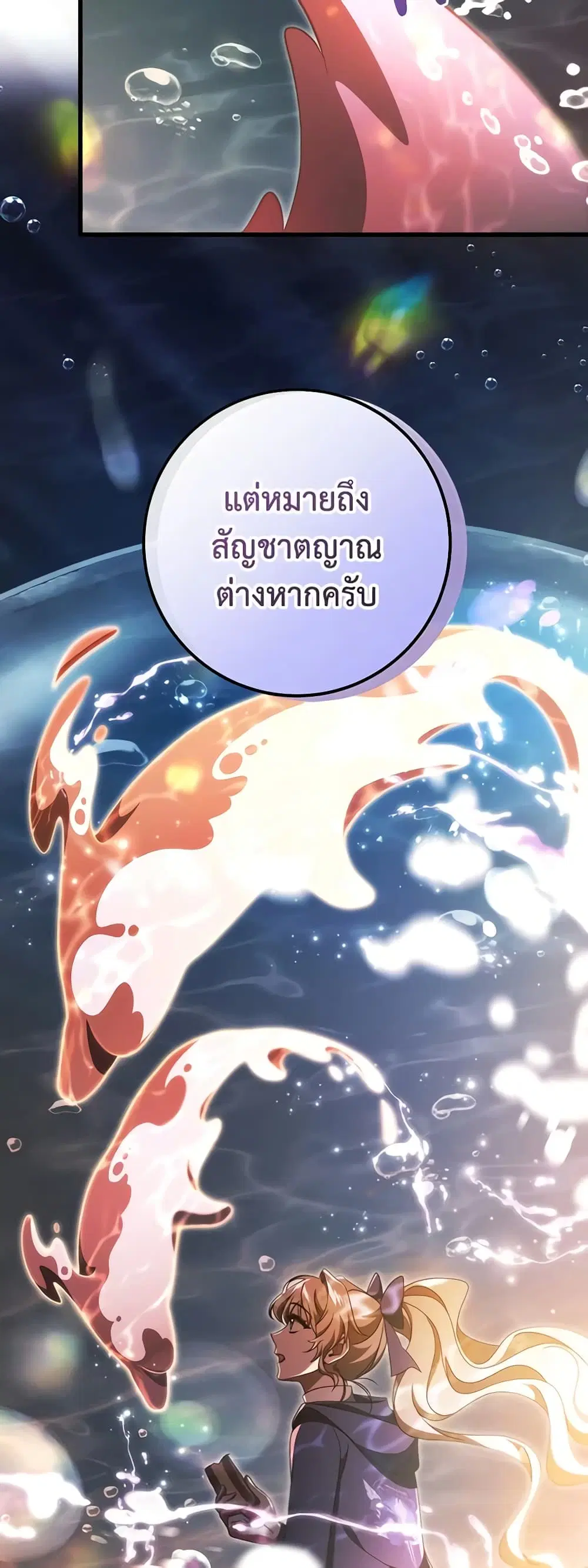 หน้า 15 จาก 47