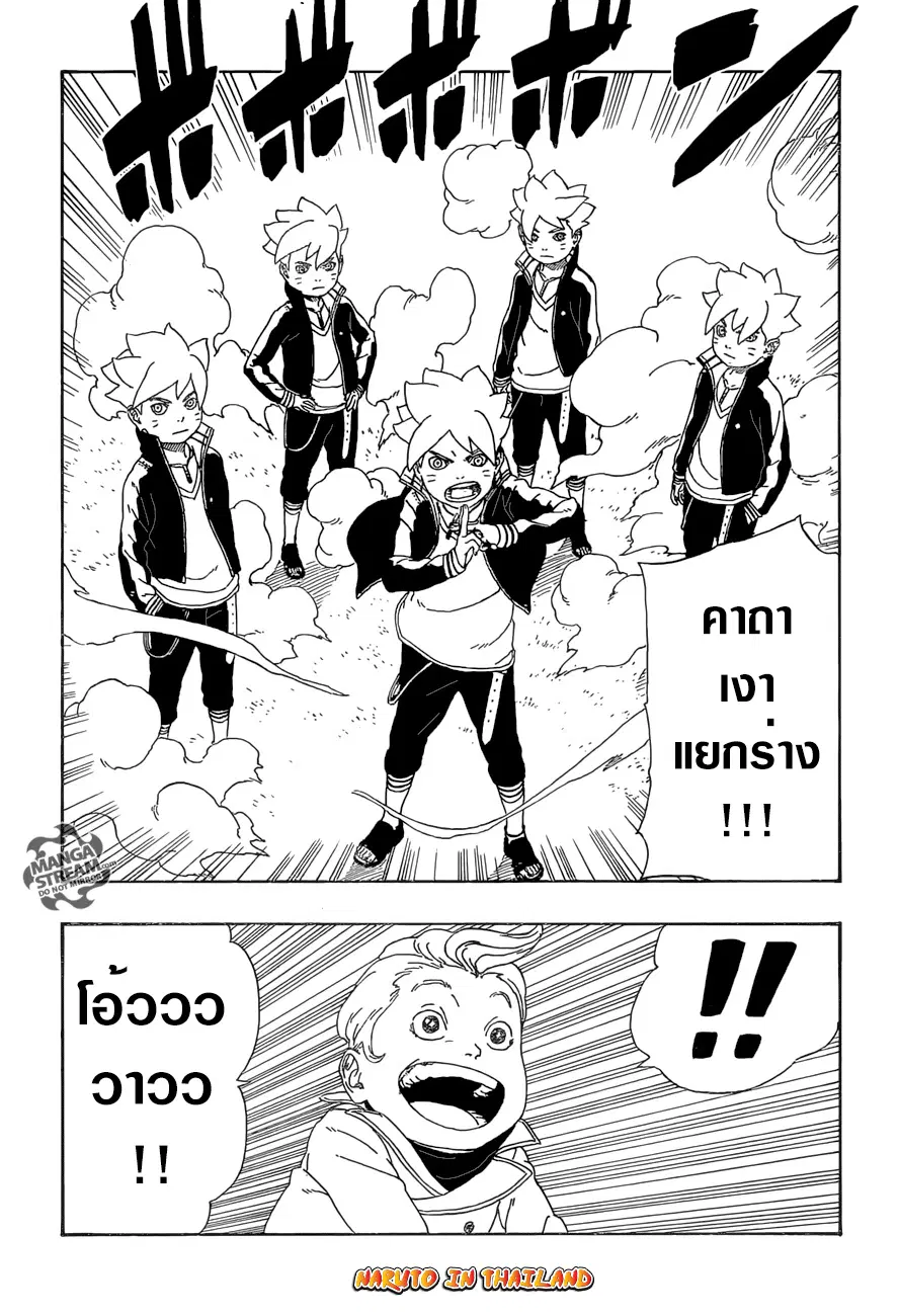 หน้า 4 จาก 45