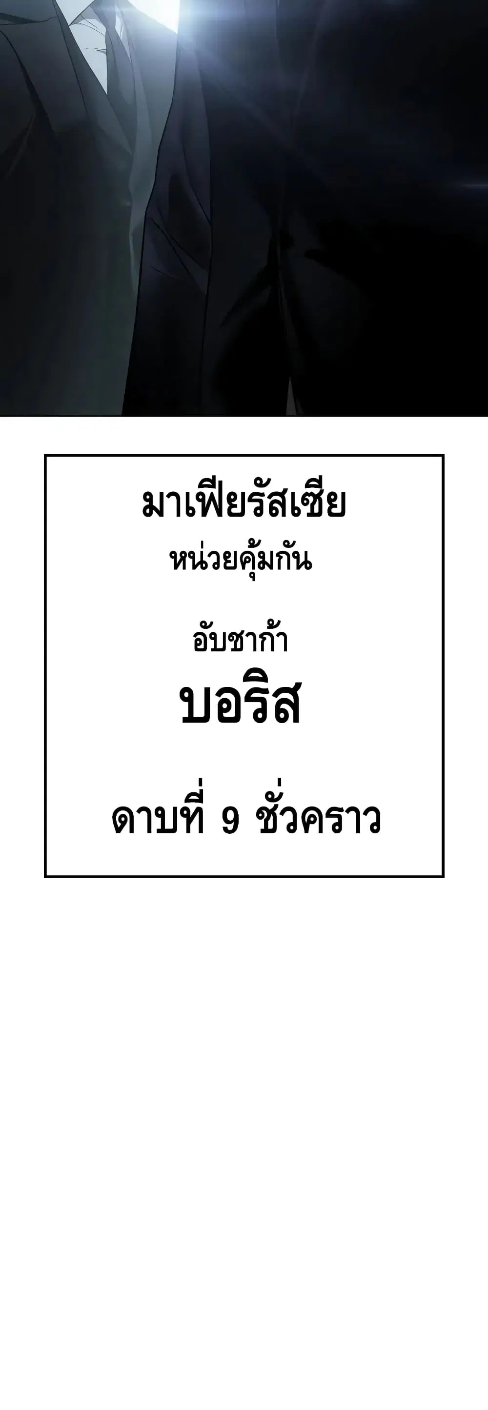 หน้า 56 จาก 100