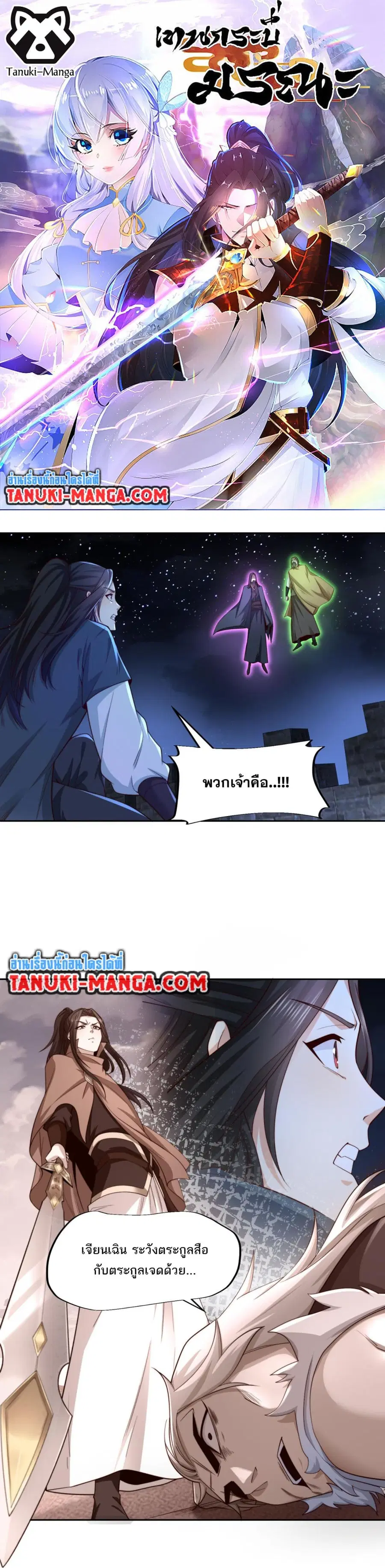 หน้า 1 จาก 16