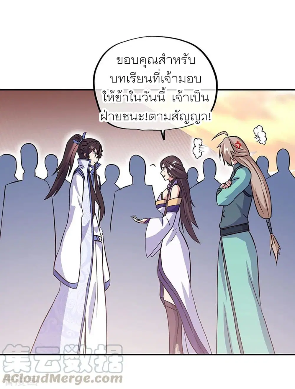 หน้า 23 จาก 33