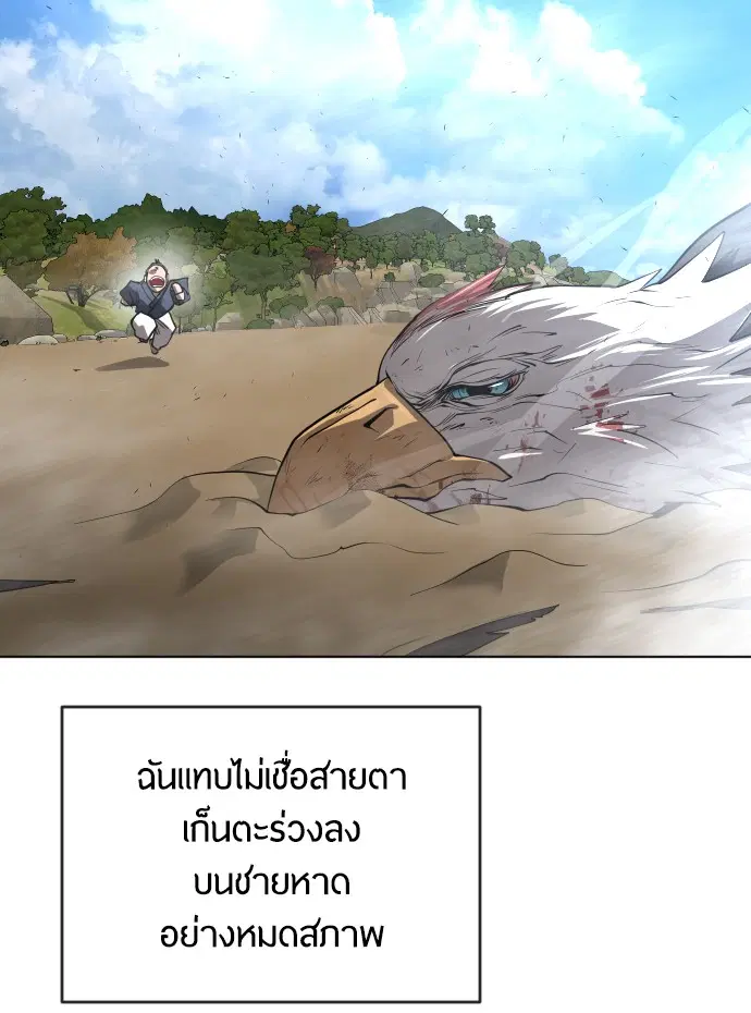 หน้า 102 จาก 108