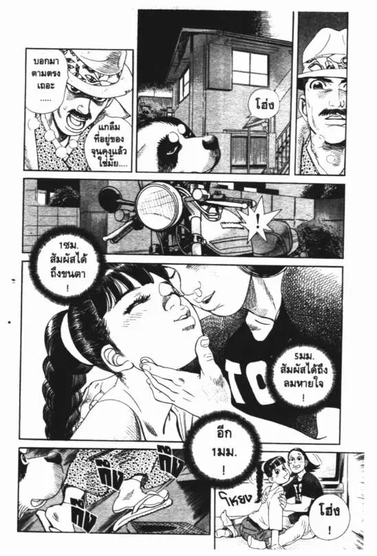 หน้า 10 จาก 17
