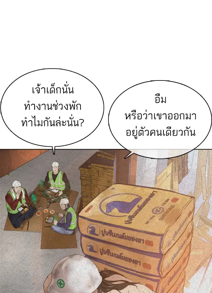 หน้า 90 จาก 184
