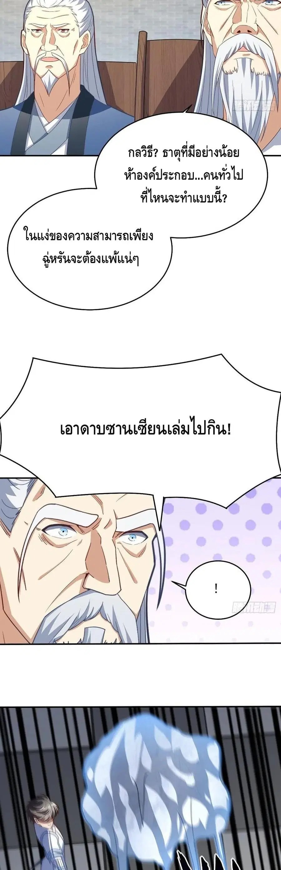 หน้า 15 จาก 32
