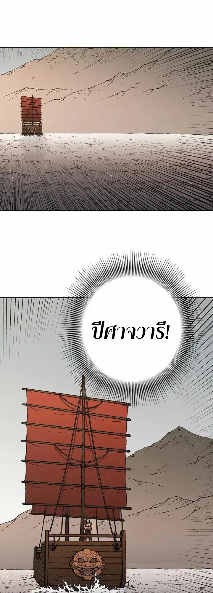 หน้า 13 จาก 63