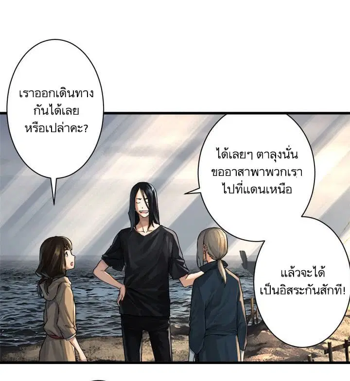 หน้า 34 จาก 50