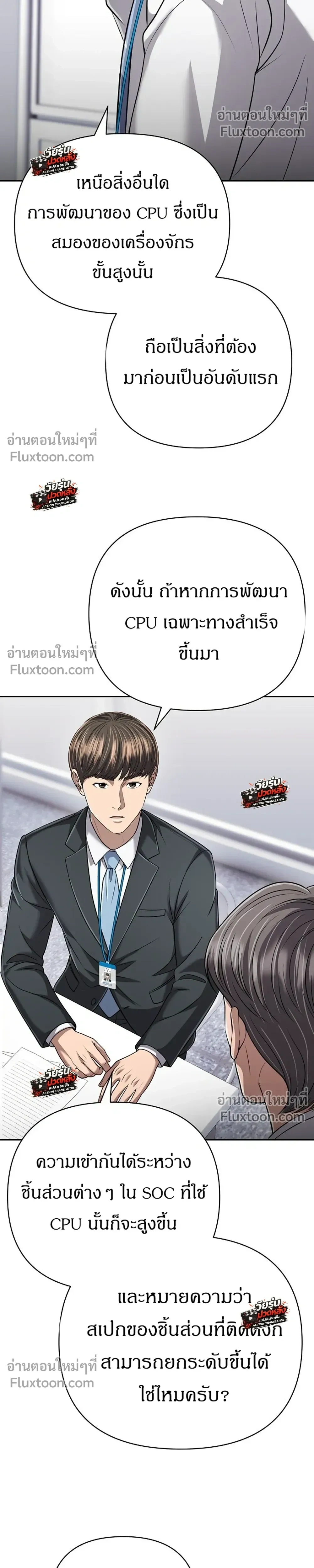 หน้า 19 จาก 45