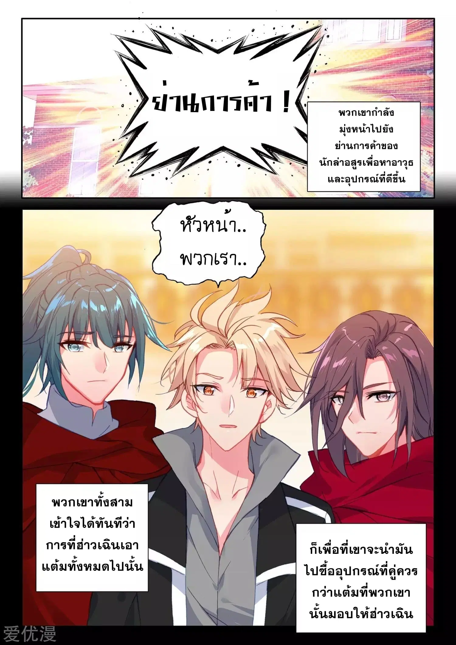 หน้า 2 จาก 14