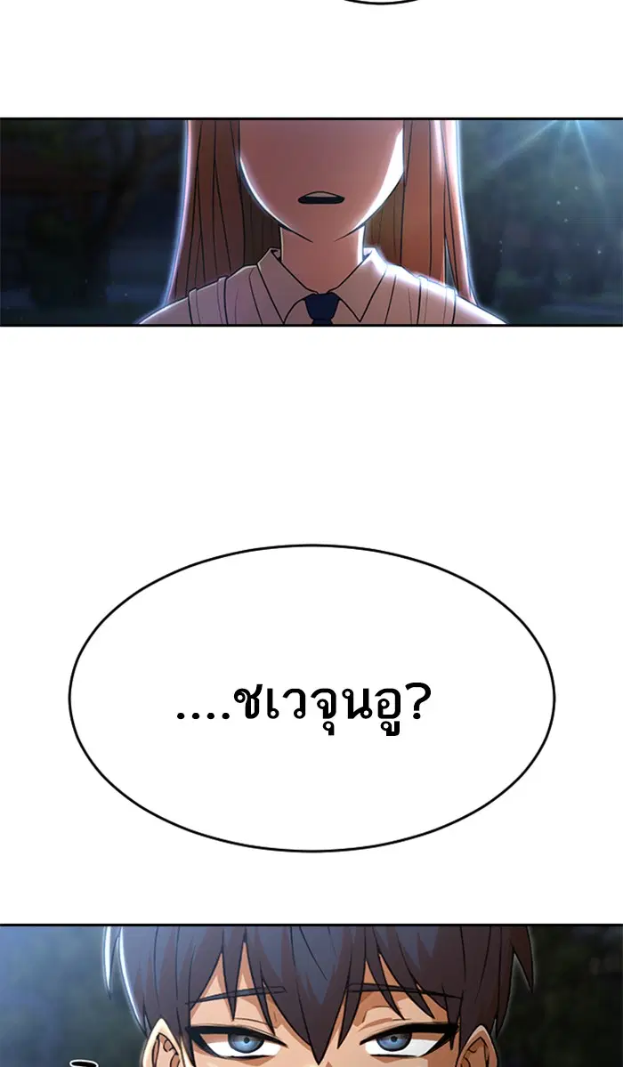 หน้า 95 จาก 98