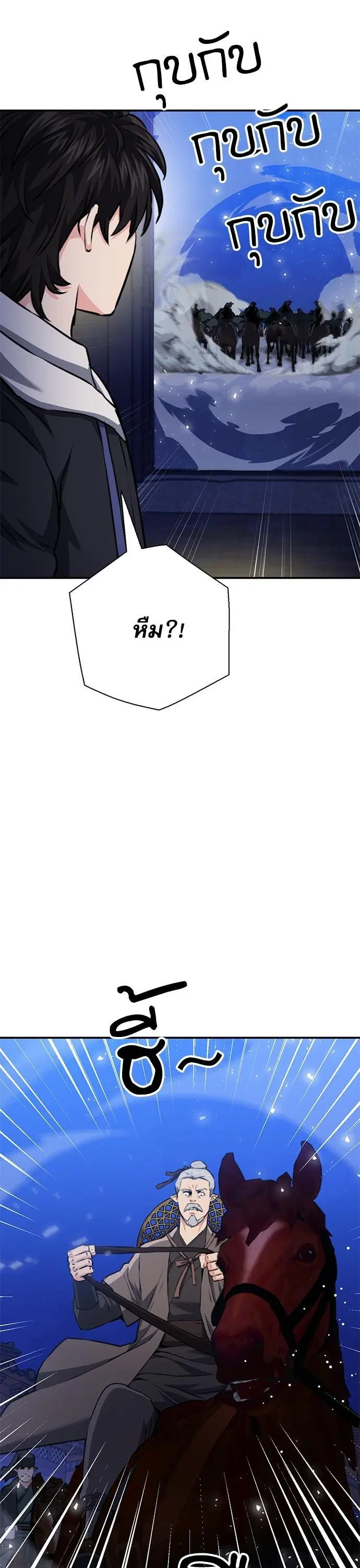 หน้า 3 จาก 61