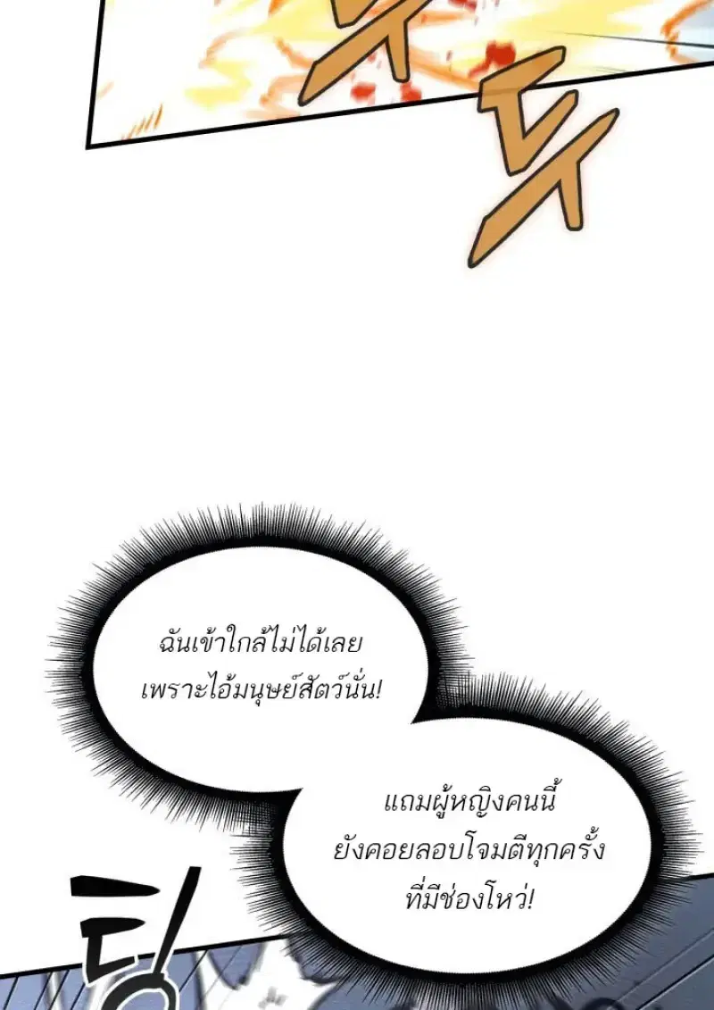 หน้า 36 จาก 121