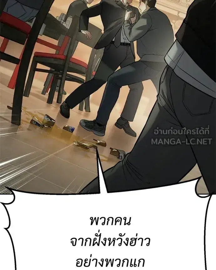 หน้า 185 จาก 247