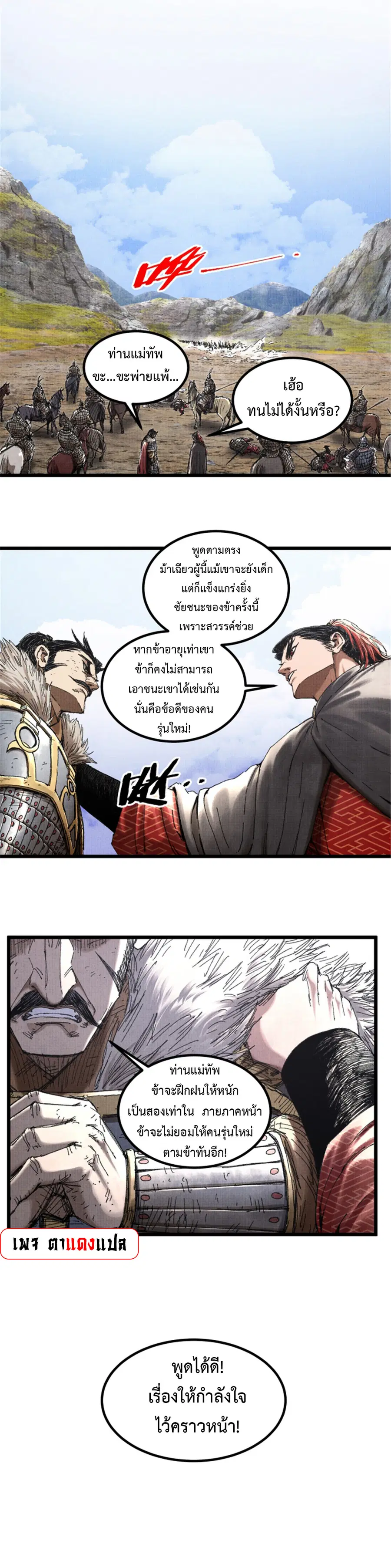 หน้า 12 จาก 20