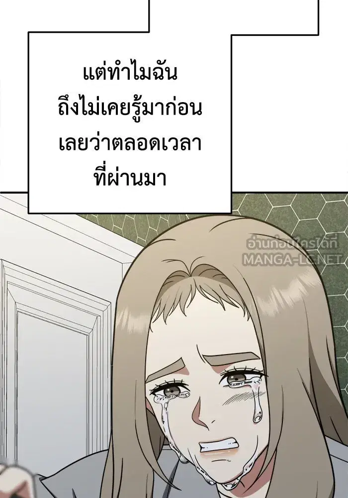 หน้า 117 จาก 159