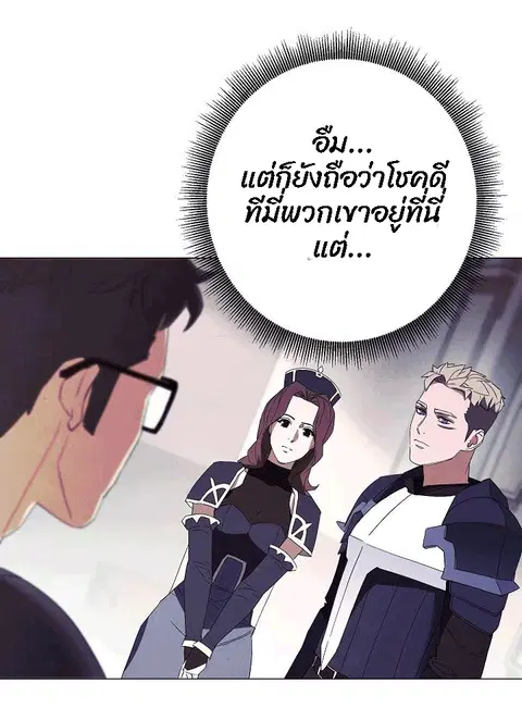 หน้า 39 จาก 80