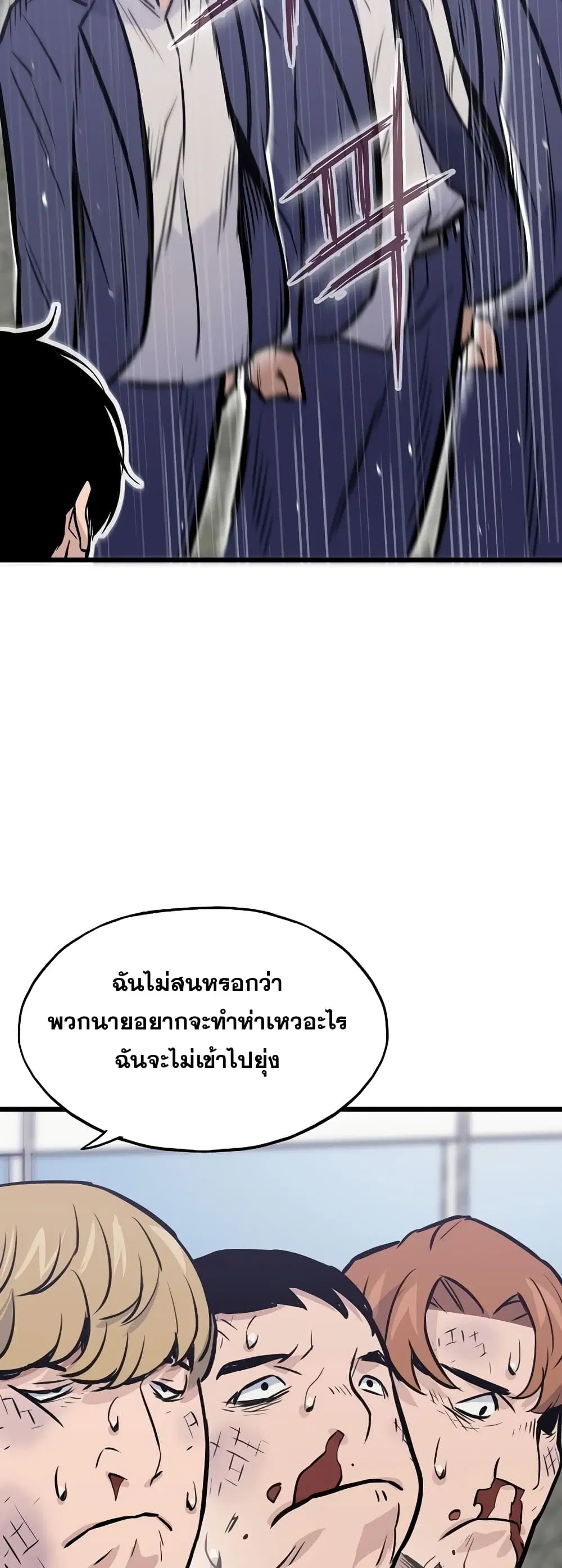 หน้า 8 จาก 82