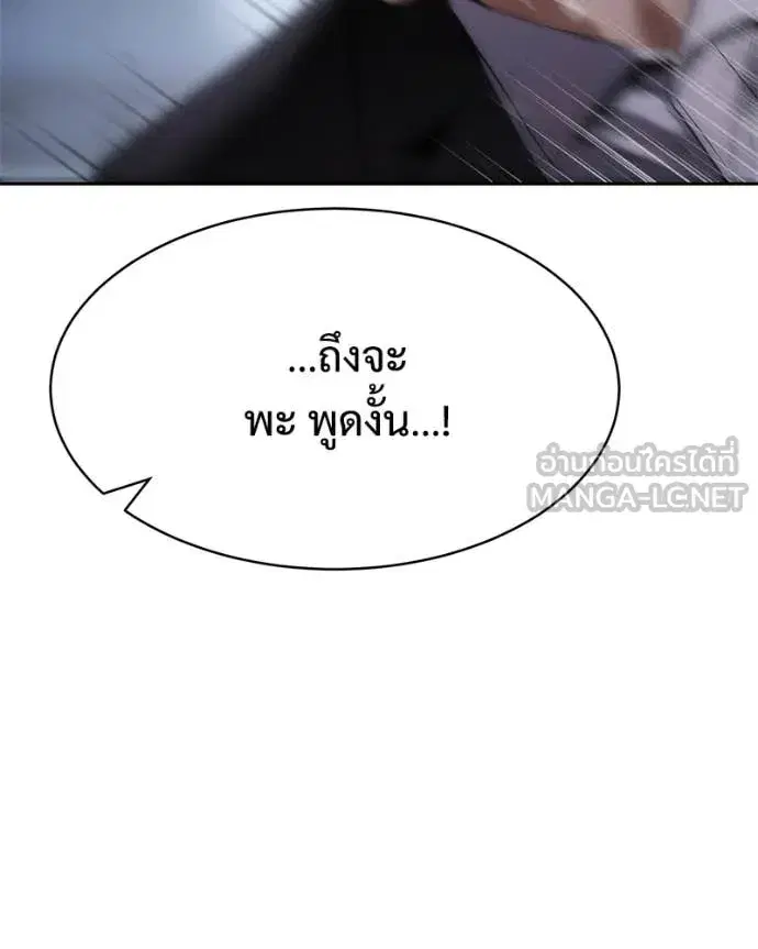 หน้า 161 จาก 185
