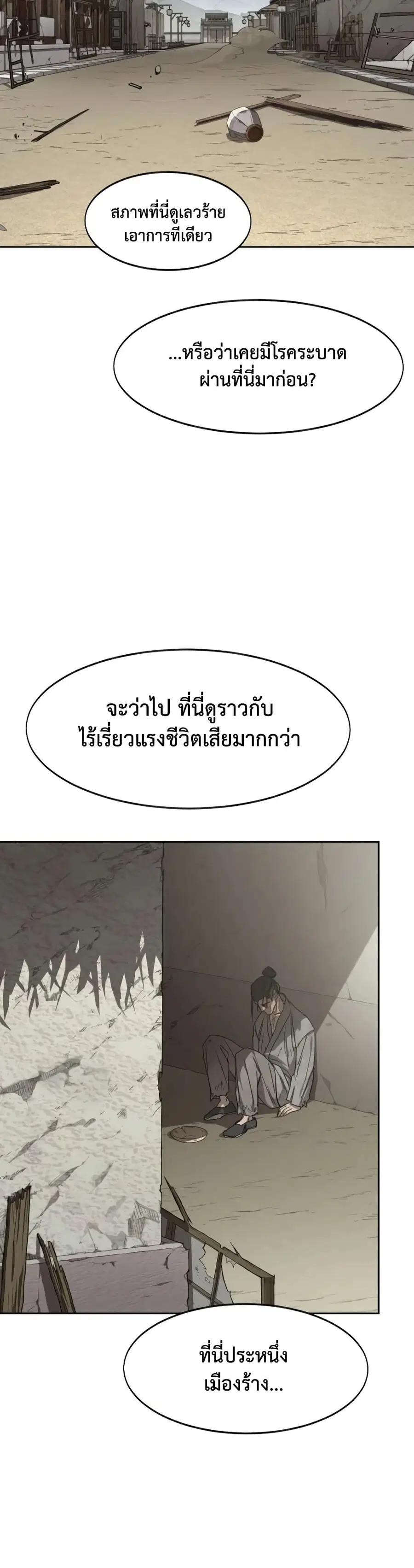 หน้า 2 จาก 50