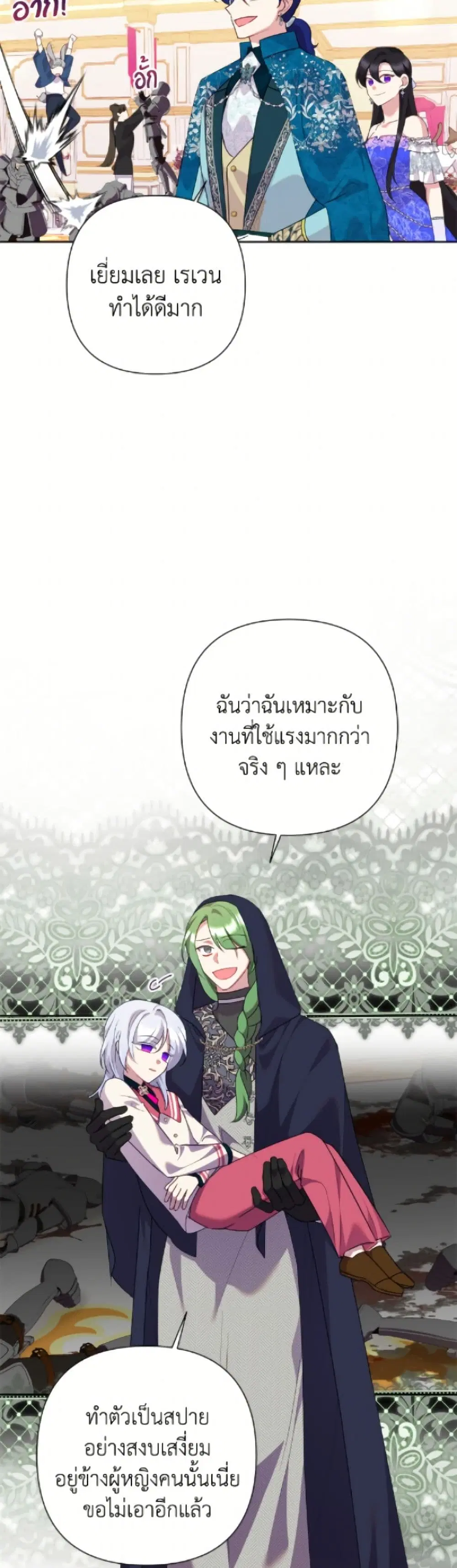 หน้า 43 จาก 52
