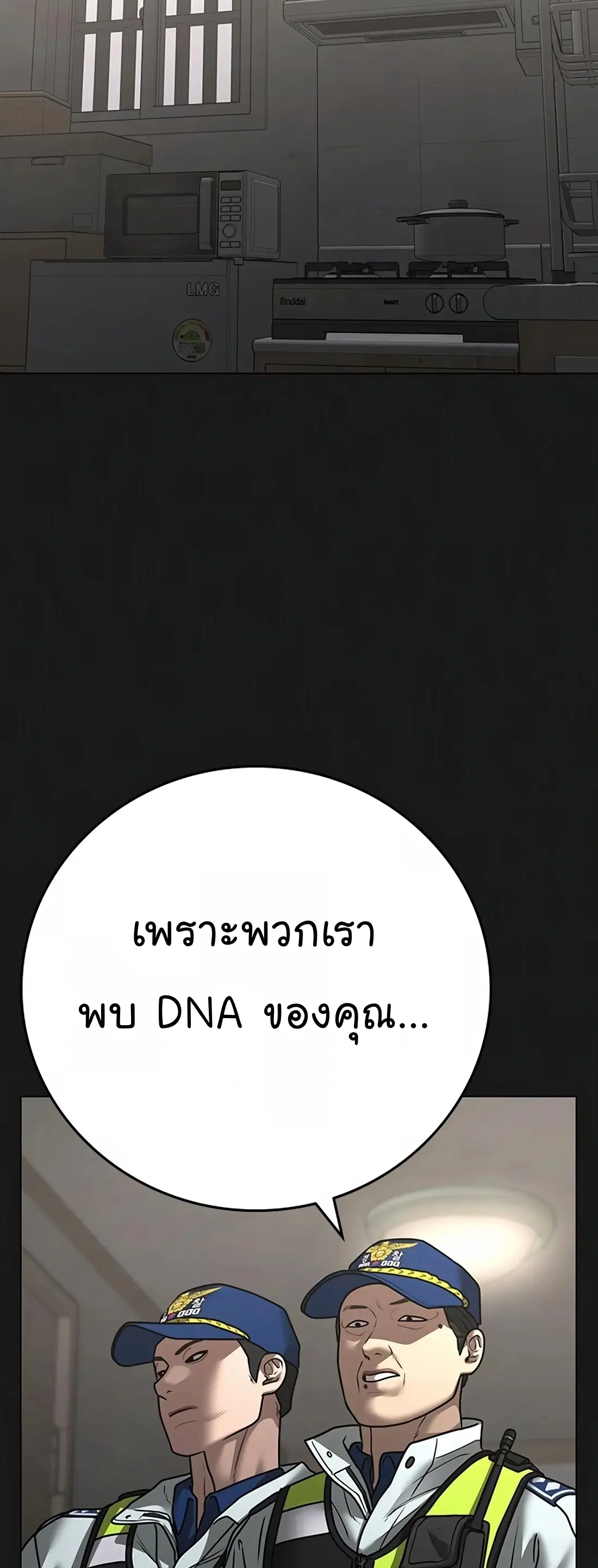 หน้า 3 จาก 82