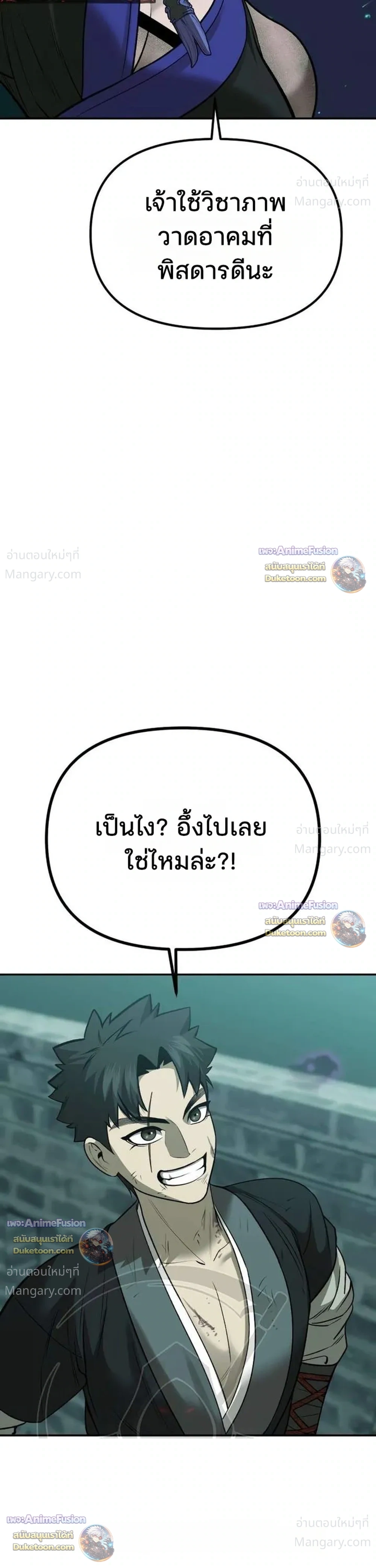 หน้า 40 จาก 44