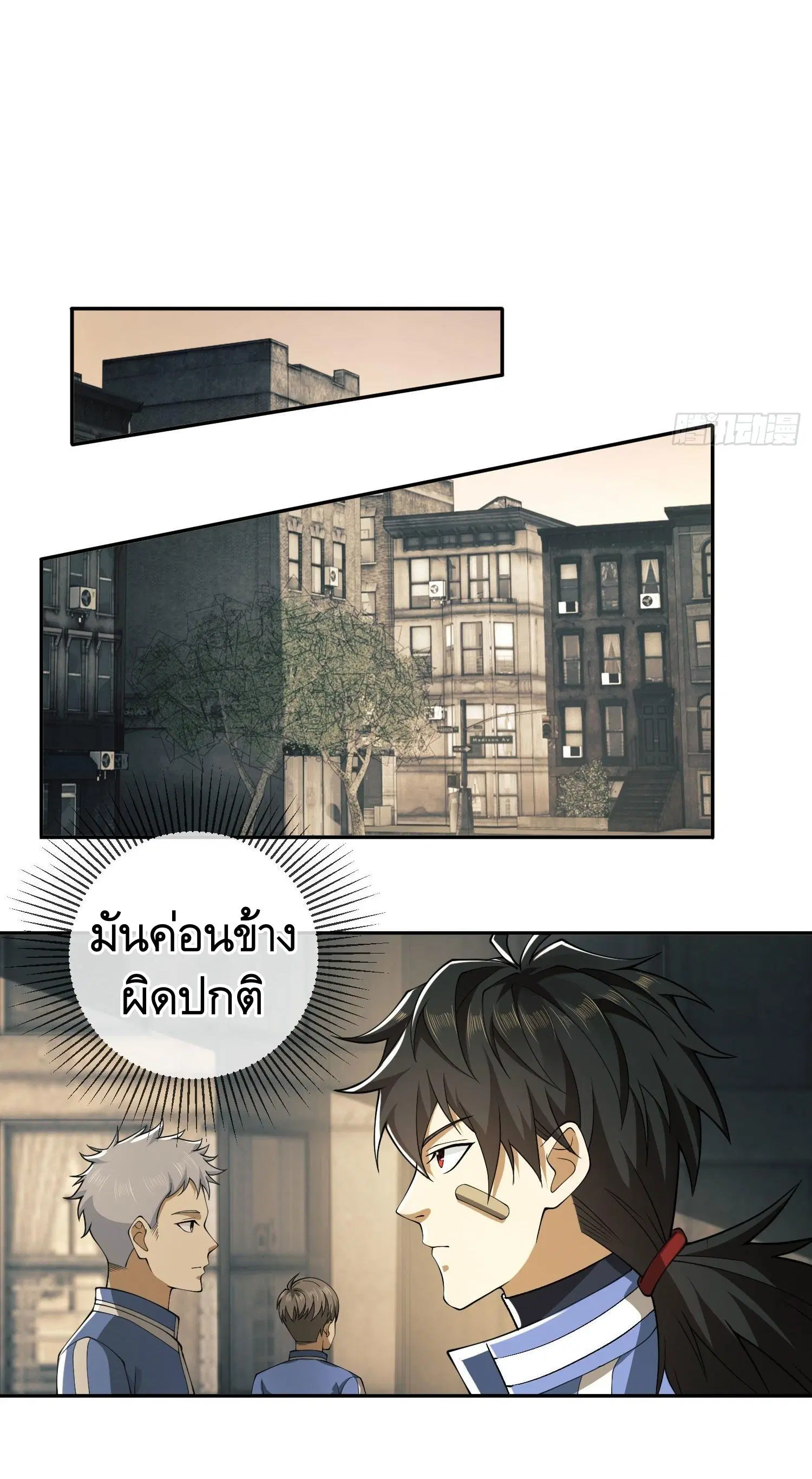 หน้า 71 จาก 80