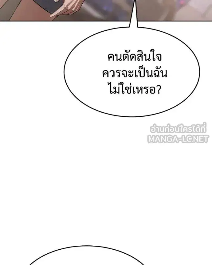 หน้า 143 จาก 211