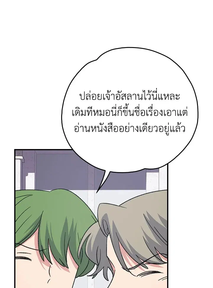 หน้า 26 จาก 124