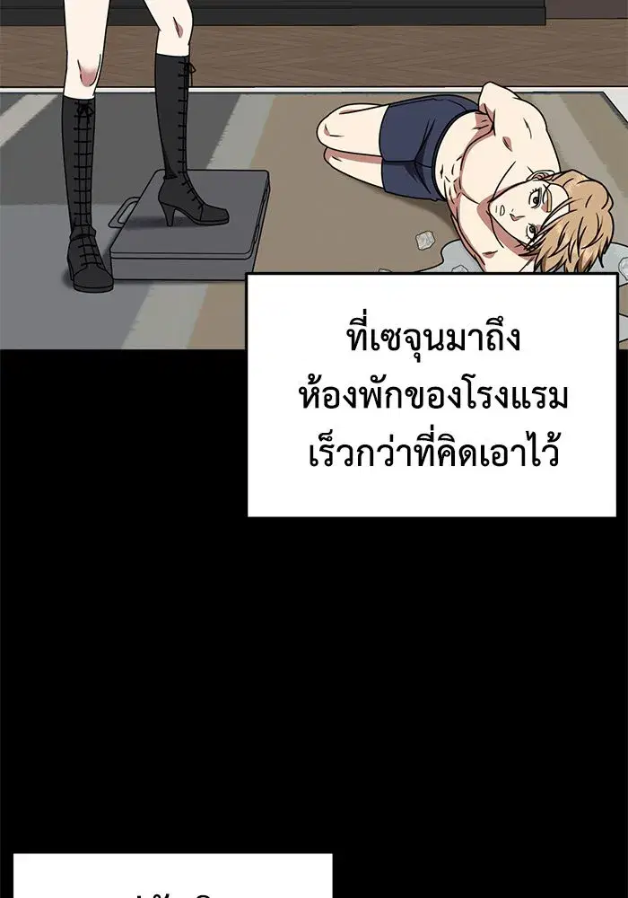 หน้า 58 จาก 176