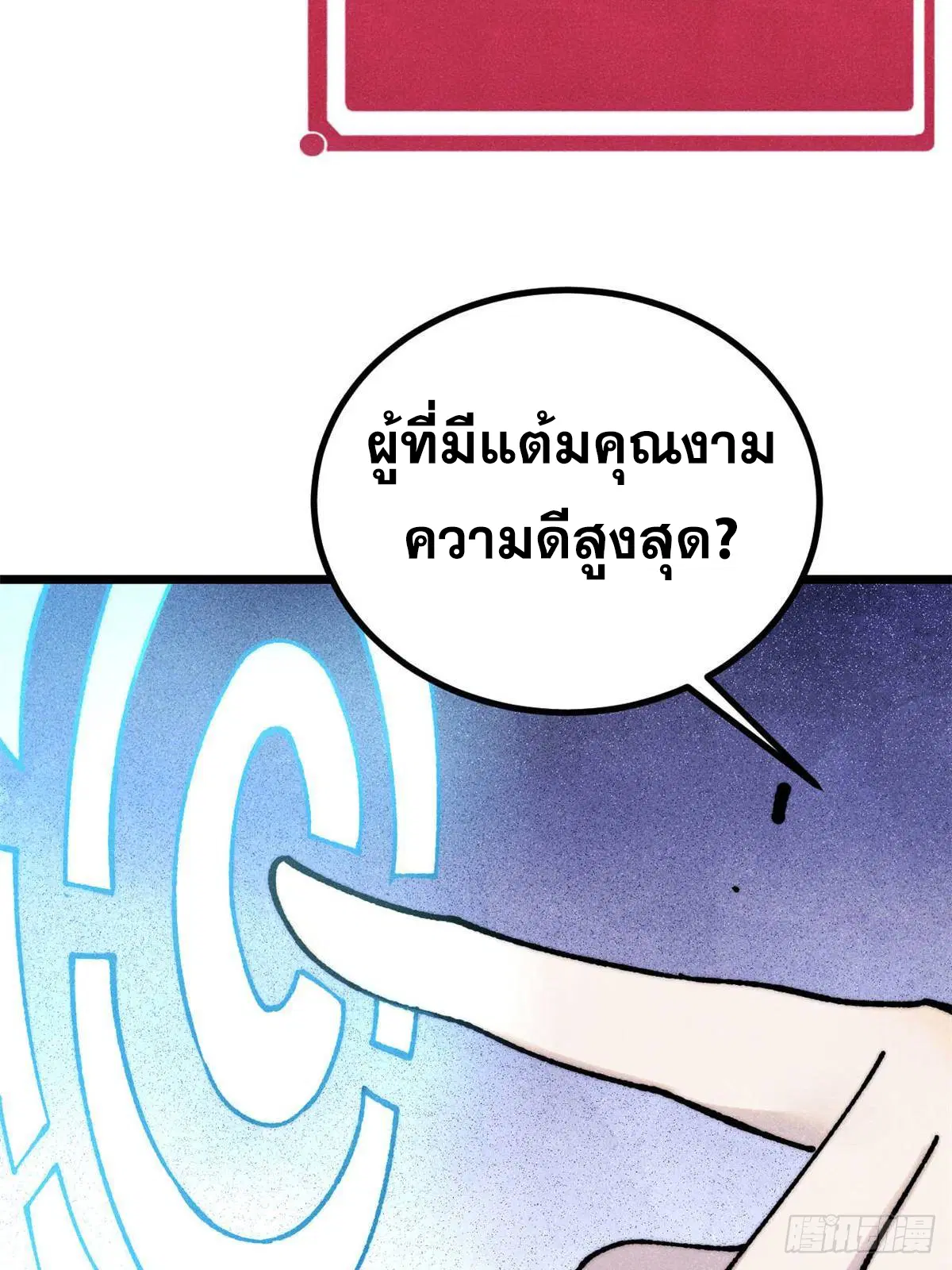 หน้า 71 จาก 77