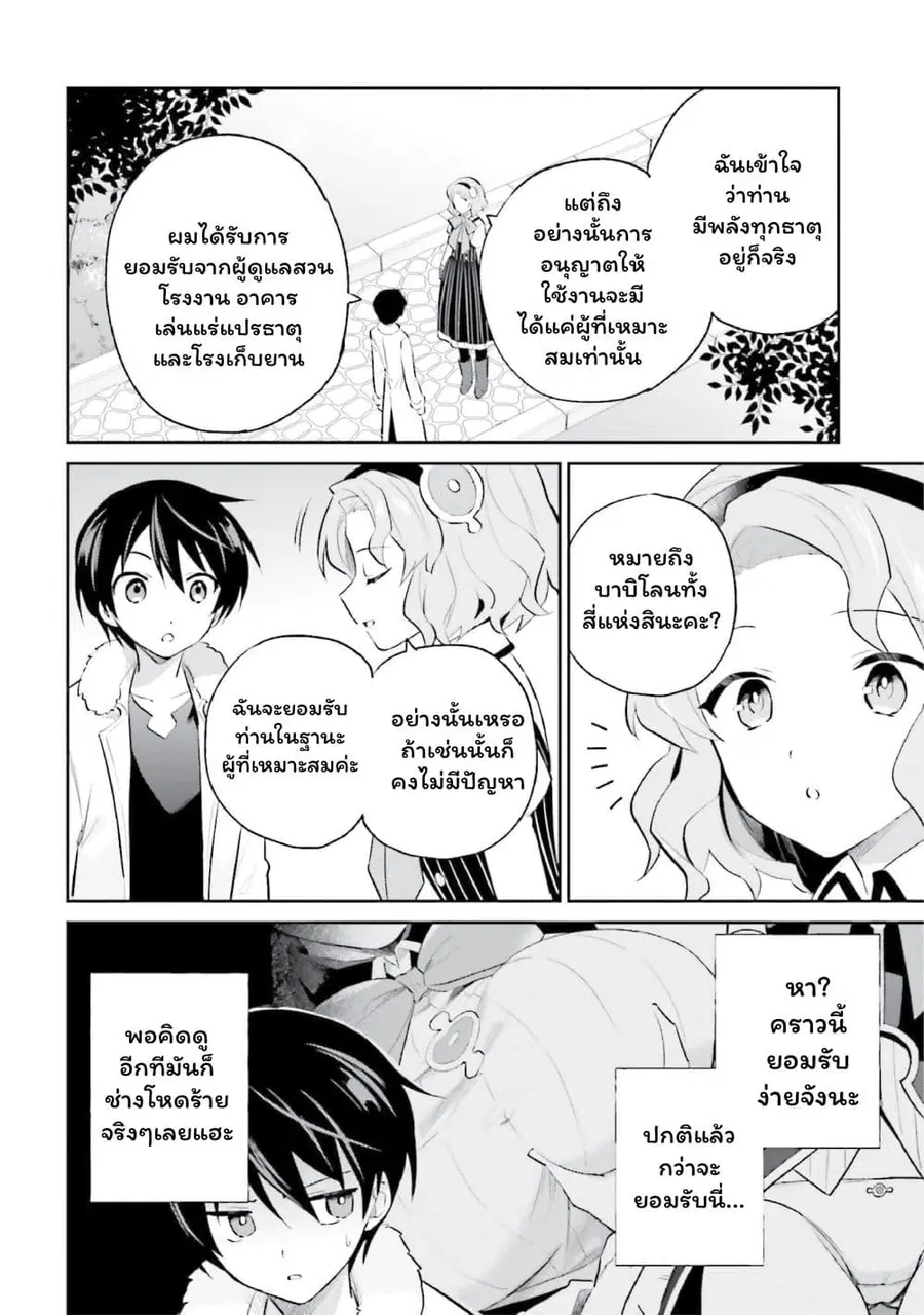 หน้า 4 จาก 26