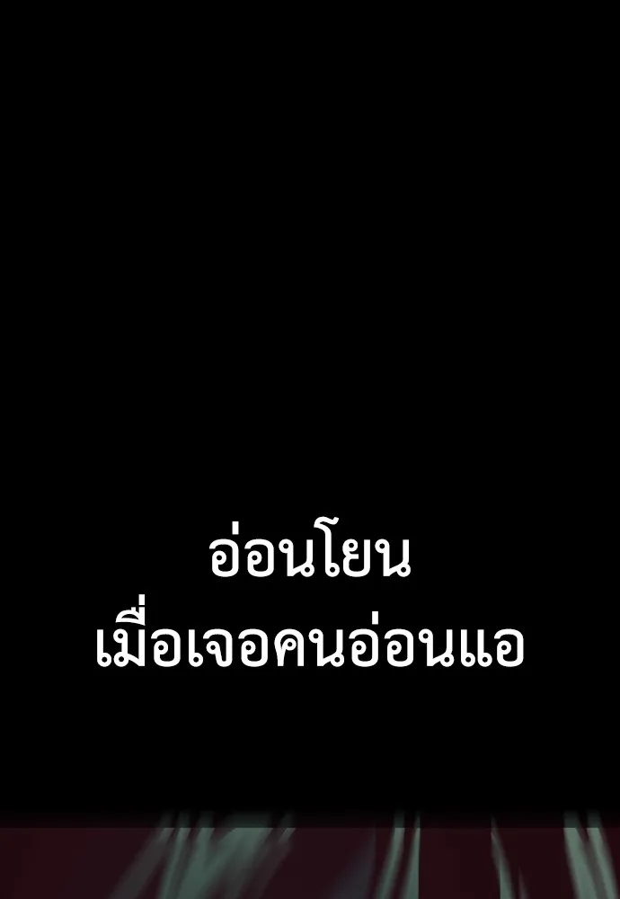 หน้า 163 จาก 192