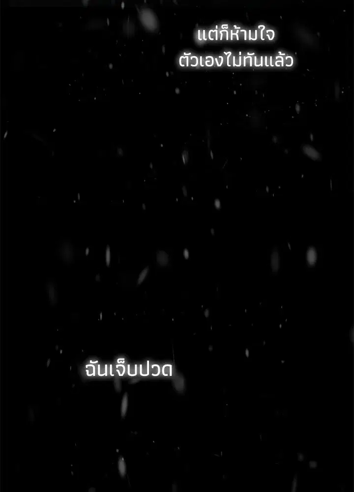 หน้า 62 จาก 171